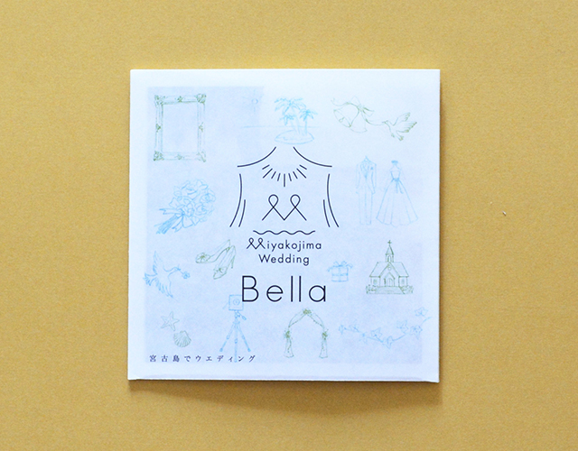 Bella リーフレット