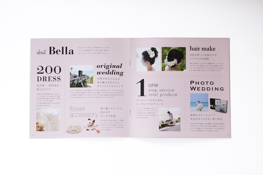 Bella ビジュアルブックイメージ5