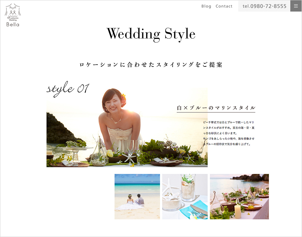 Bella webイメージ3